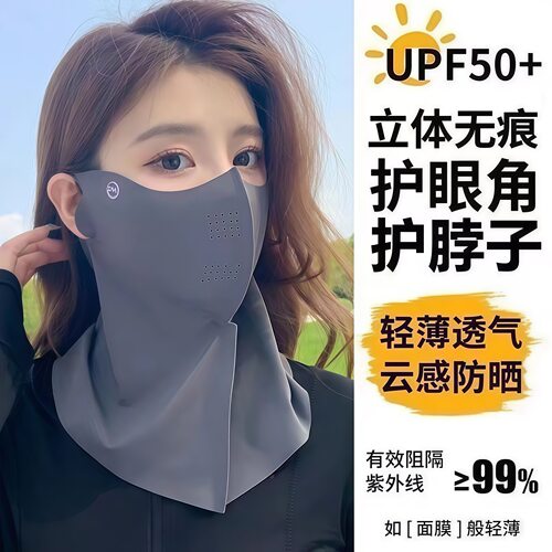 夏季新款冰丝半脸防晒面罩护颈3D