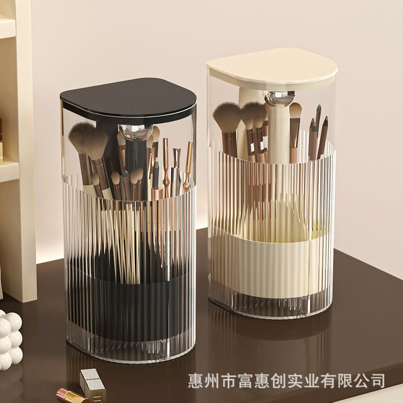 化妆刷收纳筒按压防尘高级感梳妆台眉笔粉刷置物架自动升降刷子桶