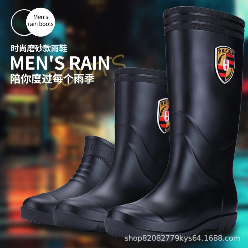 磨砂黑加厚防滑男士雨靴