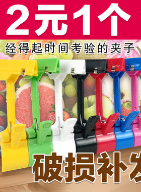 广告夹子POP特价促销展示牌价格夹立式特价爆炸贴价格夹牌服装店水果蔬商场生鲜超市吊挂签双头拇指展示架