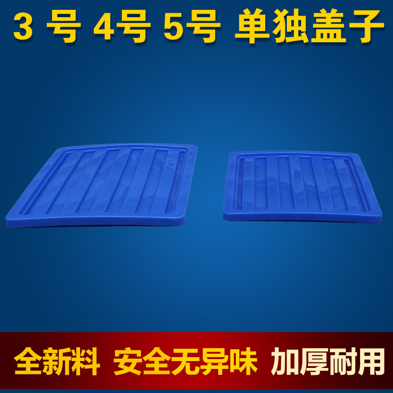 周转箱 零件盒 3号 4号 5号 盖子 含盖 单独盖子,3C数码配件,USB多功能数码宝,淘宝优惠券,粉丝福利购,淘宝优惠卷