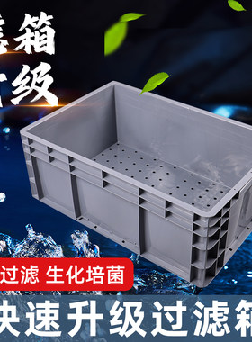 塑料五金工具盒打孔周转箱