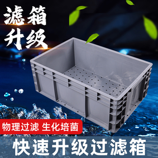 过滤零件盒周转箱物料盒配件箱塑料盒塑料盒子五金工具盒打孔箱子