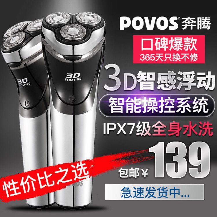ÕýÆ·Povos