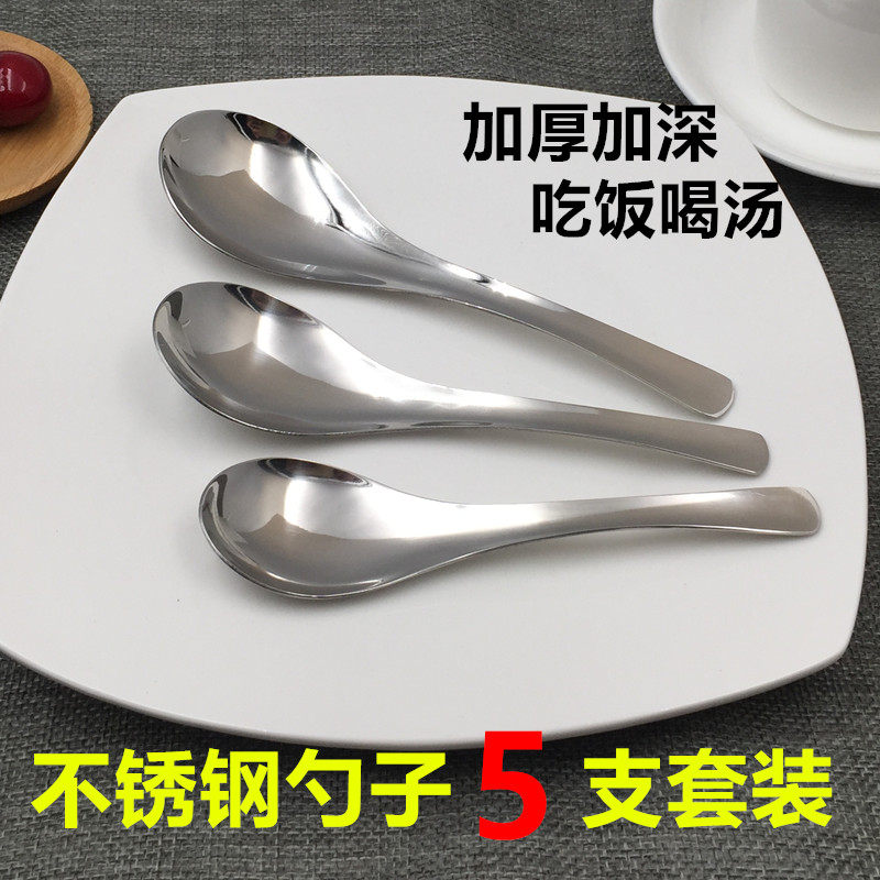 中式家用勺子不锈钢创意弯柄宫廷汤勺成人儿童喝汤吃饭调羹主餐勺