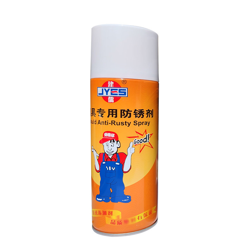 色无模具牌顶针清洗剂建儒白色建儒包邮防锈剂透明.专用绿色润滑
