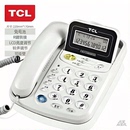 TCL17B型电话机免电池家用 办公商务固话来电显示座机翻屏电话机