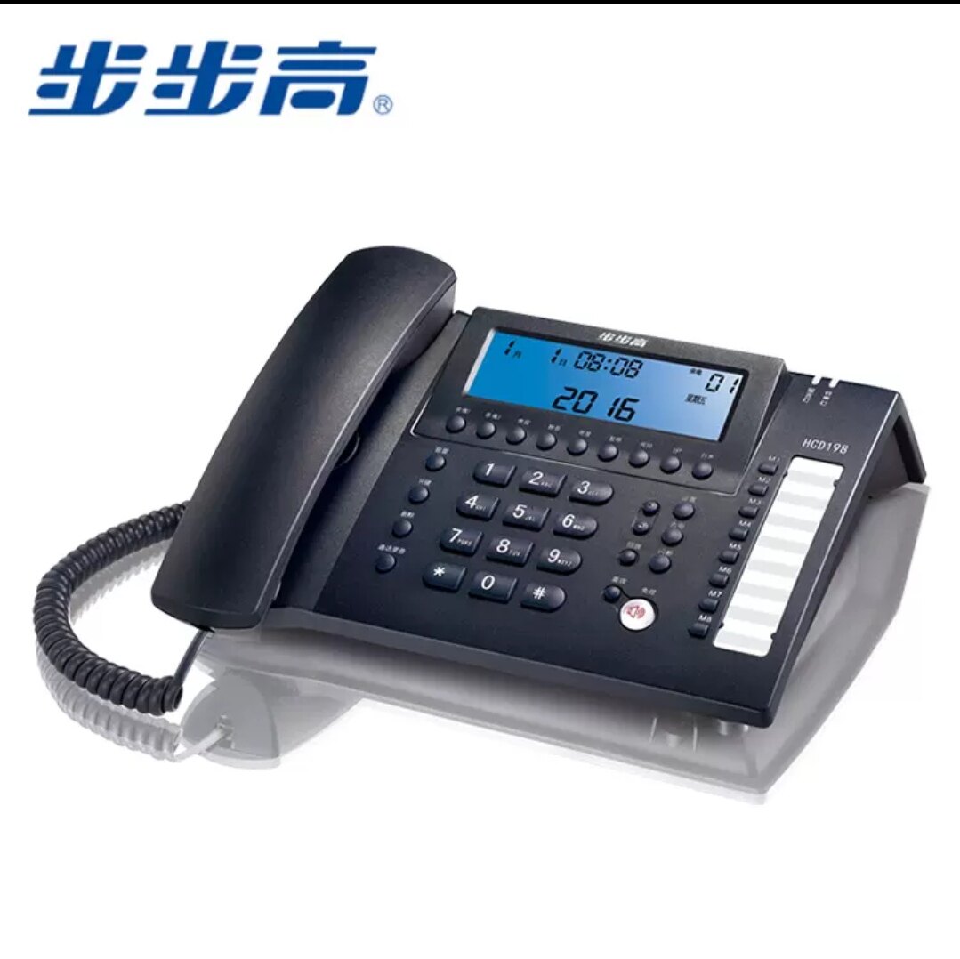 步步高198自动录音电话机家用固定电话办公客服有线连接电脑座机