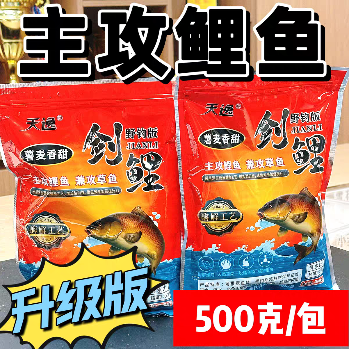 TINYAT/天逸野钓鲤草青鱼专攻全能饵料通用快速拉饵配方一包搞定