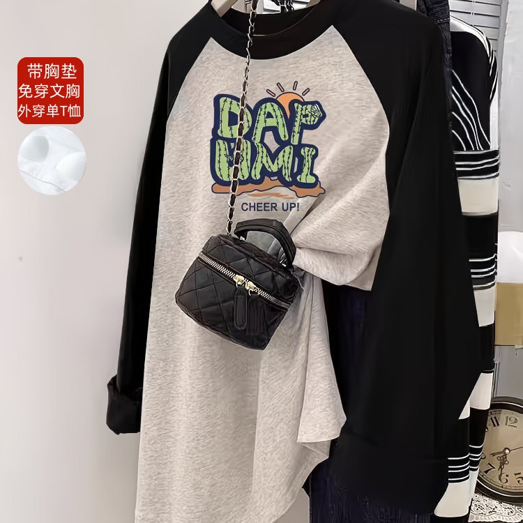 带胸垫睡衣女纯棉长袖T恤女春秋大码宽松拼接撞色可外穿单件T上衣