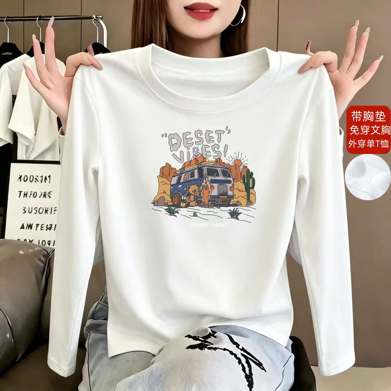 带胸垫睡衣女秋冬季纯棉长袖薄款免穿文胸内搭T恤单件上衣可外穿