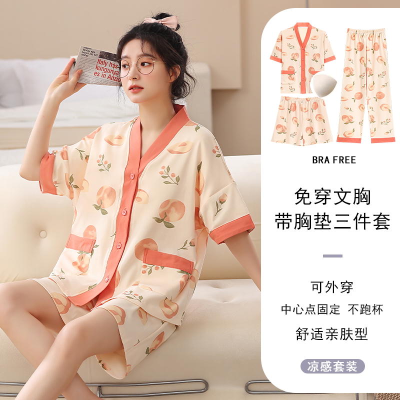女纯棉带胸垫三件套特大码睡衣