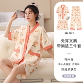 纯棉开衫 V领短袖 长裤 带胸垫三件套睡衣女夏季 胖mm特大码 家居服5XL