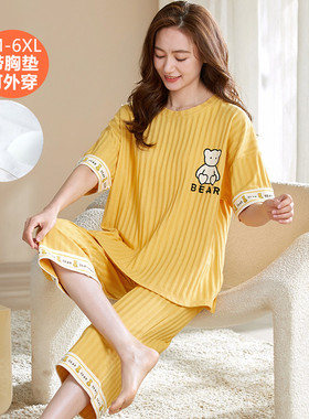 带胸垫睡衣女夏季纯棉短袖七分裤胖mm特大码免穿文胸罩可外穿套装