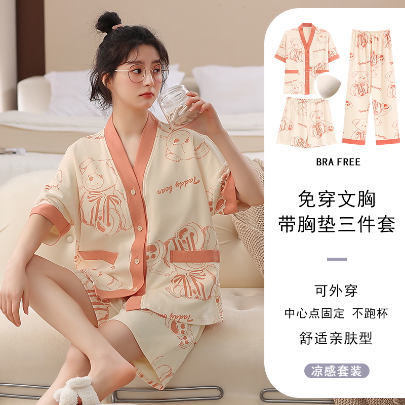 女纯棉大码带胸垫三件套短袖睡衣
