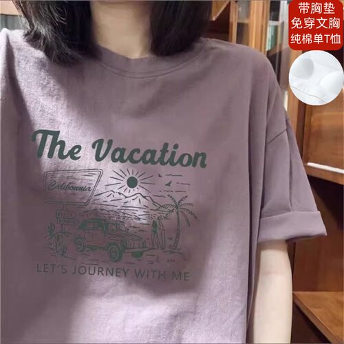 带胸垫短袖t恤女夏季纯棉可外穿上衣单件睡衣防凸点大码家居服T恤