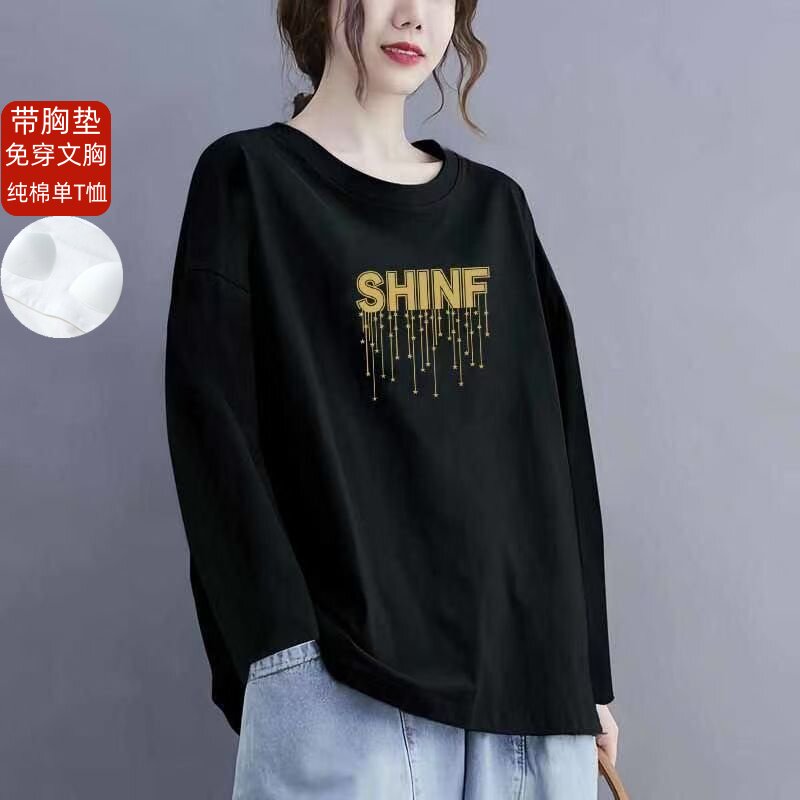 带胸垫长袖t恤女纯棉可外穿上衣单件睡衣防凸点秋季家居服全棉T恤