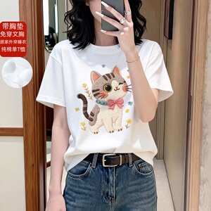 带胸垫睡衣女夏季纯棉短袖可外穿圆领Tt恤单件上衣宽松大码家居服