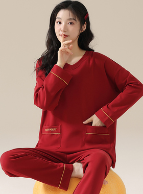 5XL睡衣女士春秋季红色纯棉长袖特大码200斤家居服可外穿240斤6XL