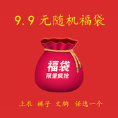 清仓瑜伽服健身服女跑步运动文胸休闲弹力透气速干上衣健身裤 显瘦