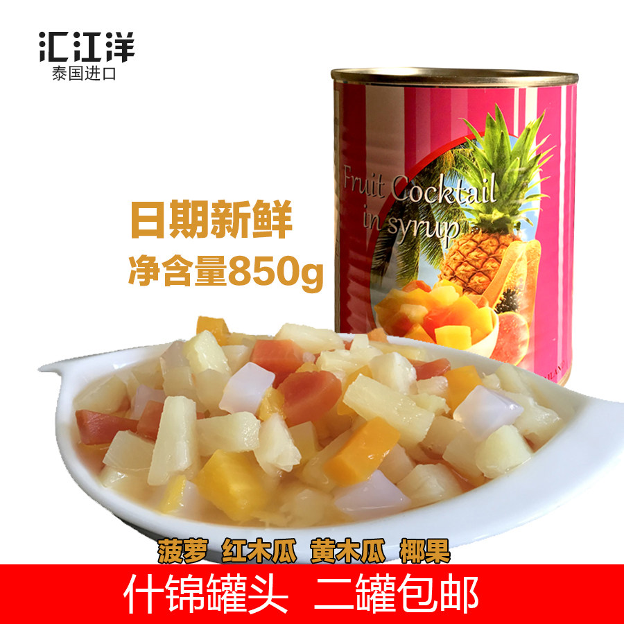[Two cans]Thailand Imported Tropical fruit can pineapple Huang Hung Papaya Coconut Mixed Fruit Assorted 850gin the Aquatic meat/Fresh fruits and vegetables/Cooked , Fruit Products , Canned fruit  category - from Buy2taobao.com to provide professional Taobao agent buy service