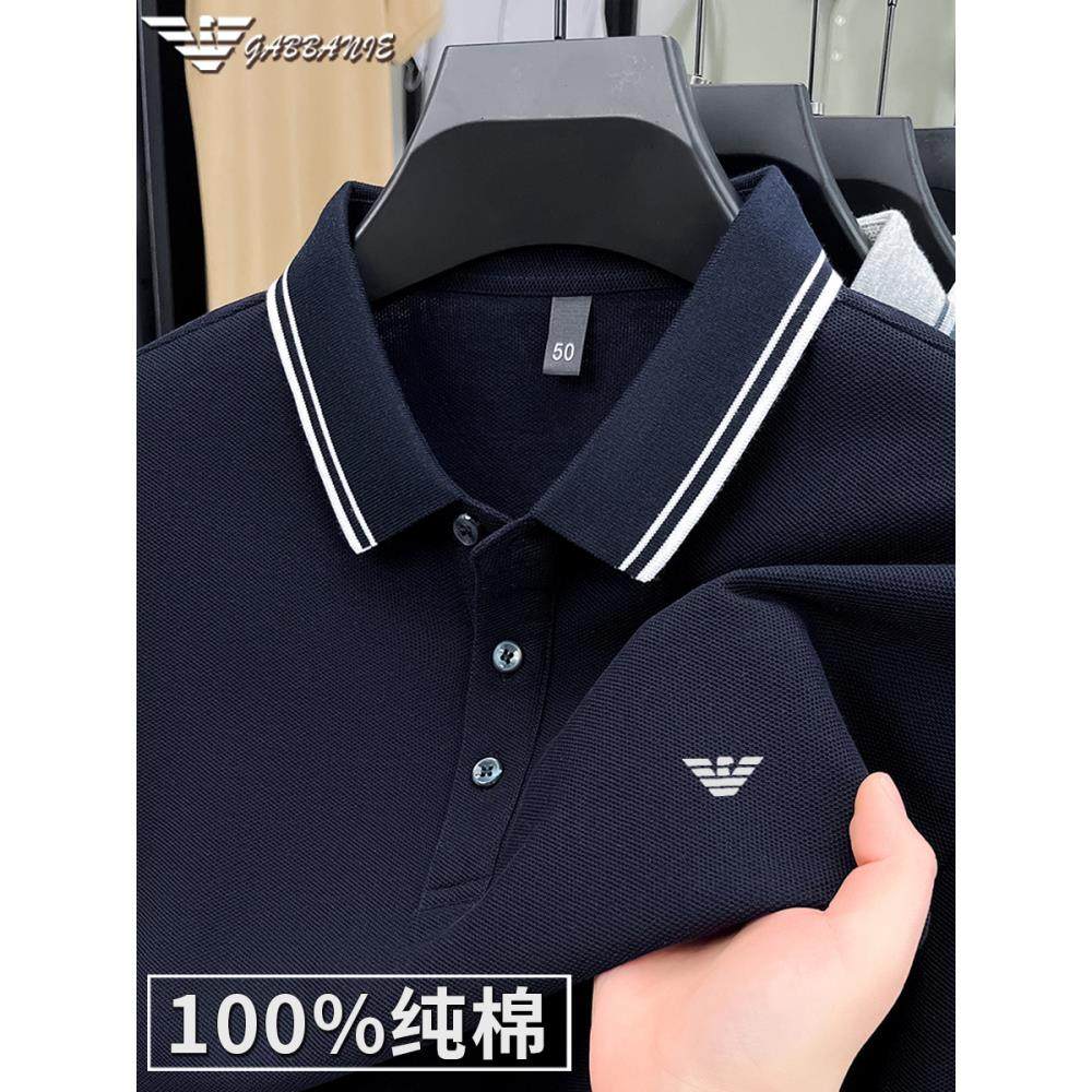正品意大利名牌纯棉翻领短袖t恤夏季男士高端商务休闲polo衫上衣