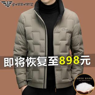 高端品牌秋冬季新款羽绒服男士短款白鸭绒轻薄立领高端保暖外套