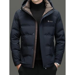 意大利高奢品牌新款白鸭绒羽绒服男冬季高端加厚保暖可脱卸帽外套