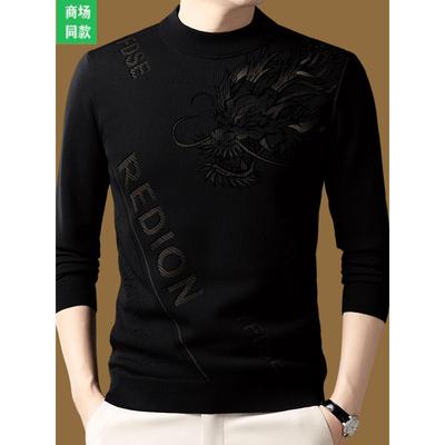 正品意大利男士羊毛衫2025新款加厚保暖加绒毛衣男冬季羊绒打底衫