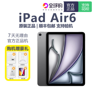 Air6 新款 苹果 平板电脑 WIFI版 iPad 2024款 Apple 13英寸