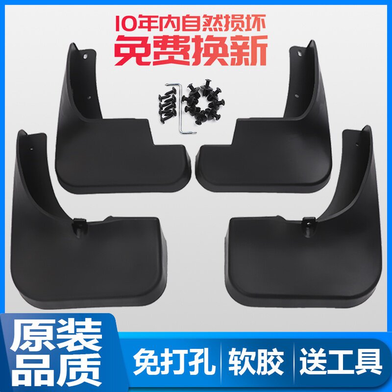适用比亚迪f3挡泥板f3r原装原装配件老款前轮胎内衬挡泥皮车配件