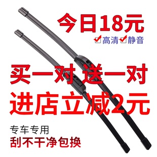 适用北京现代老途胜雨刮器09老款06汽车前胶条2009配件2013后雨刷