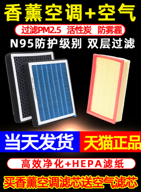 适配宝马香薰空调滤芯5系320li/7系x1x6x5x3三3系525空气格滤清器