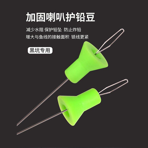 硅胶铅皮座挡豆防炸铅太空豆硅胶