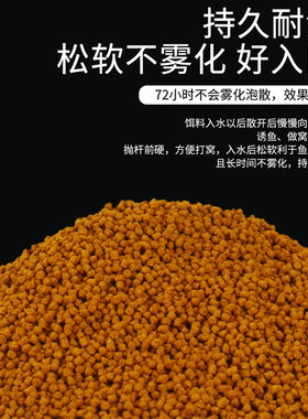 原塘麻团颗粒鱼饵饲料通吃黑坑