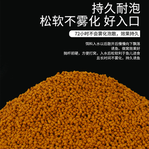 原塘麻团颗粒鱼饵饲料通吃黑坑