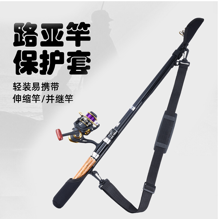 路亚杆保护背带鱼竿袋魔术贴路亚竿收纳套束杆固定器渔具用品包邮