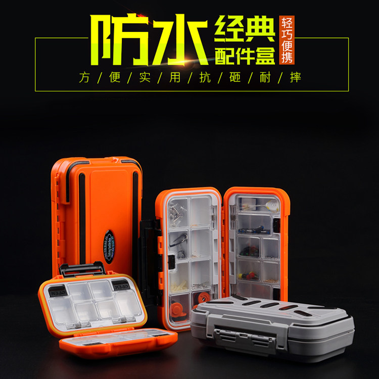 钓鱼配件收纳盒防水多功能工具盒