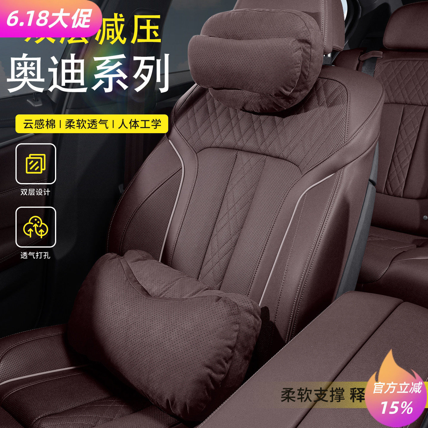 适奥迪新A6L/Q5L/A3/A5L/A4L头枕护颈枕双层护腰靠枕座椅车载枕头