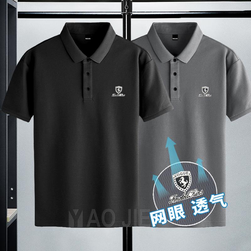 夏天休闲男装polo衫男短袖时尚商务透气健身翻领T恤运动上衣半袖