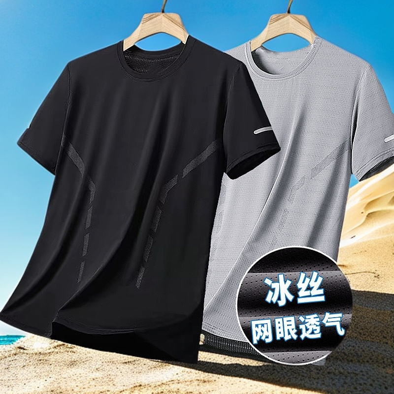 夏天干活穿的衣服男人短袖T恤冰丝薄款宽松简约速干网眼短袖上衣