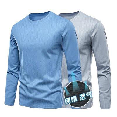 2件冰丝长袖t恤男夏季薄款速干空调衣网眼透气防晒工地户外打底衫