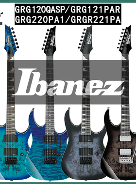 Ibanez依班娜电吉他grg120QASP grg121par grgr221pa grg220pa1