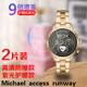 access Michael kors runway手表钢化膜防爆玻璃膜2018保护膜贴膜