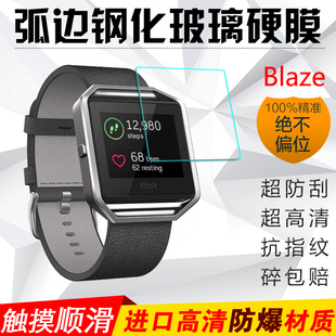 Surge手表钢化膜防爆玻璃智能手表膜保护贴膜 Versa Fitbit Blaze