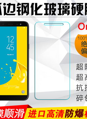 适用三星On6 2018 SM-J600G Feel2 SC-02L全屏钢化玻璃膜手机贴膜