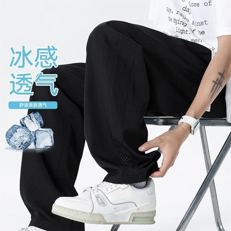 美式网眼冰丝裤子男夏季薄款透气速干运动裤直筒宽松潮牌休闲长裤