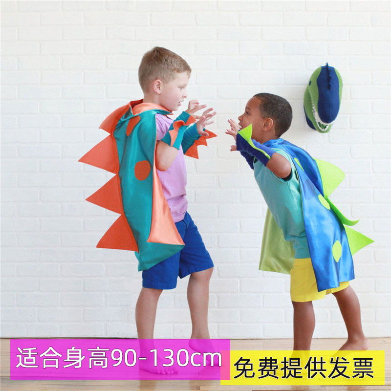 儿童cos恐龙披风手套幼儿园舞台表演亲子活动道具节日六一服饰