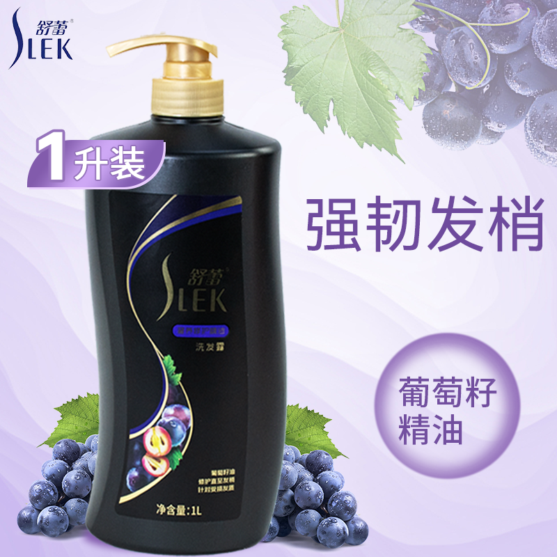 舒蕾洗发水大瓶去屑止痒山茶花蚕丝丝质顺滑奢养修护精油官方正品,农机/农具/农膜,灌溉工具,淘宝优惠券,粉丝福利购,淘宝优惠卷