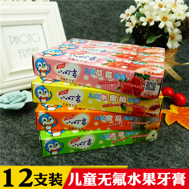 С¶£µ±¶ùͯÑÀ¸à45gË®¹ûζ 3-6-12ËêÎÞ·ú½à°×»¤³Ý±¦±¦ÑÀ¸à 12Ö§×°